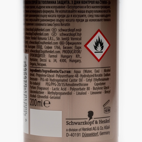 Spray Keratin pentru protecție termică 200ml 