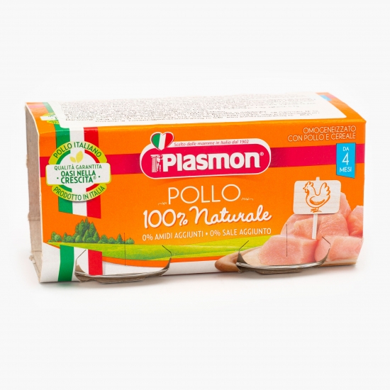 Piure din carne de pui de la 4 luni 2x80g