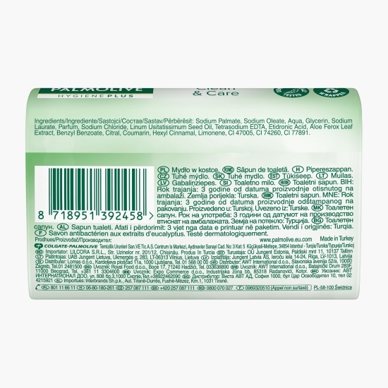 Săpun solid antibacterian Hygiene Plus Aloe Vera 90g