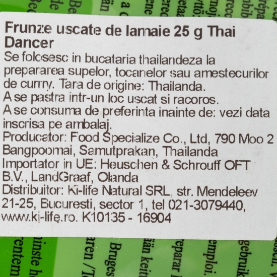 Frunze uscate de lămâie 25g