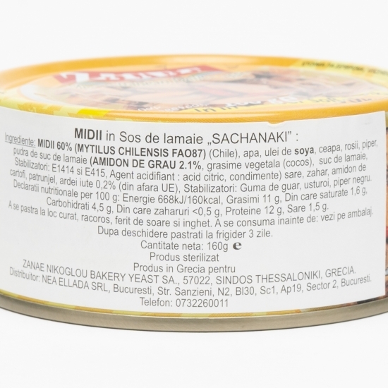 Midii Saganaki în sos de lămâie 160g