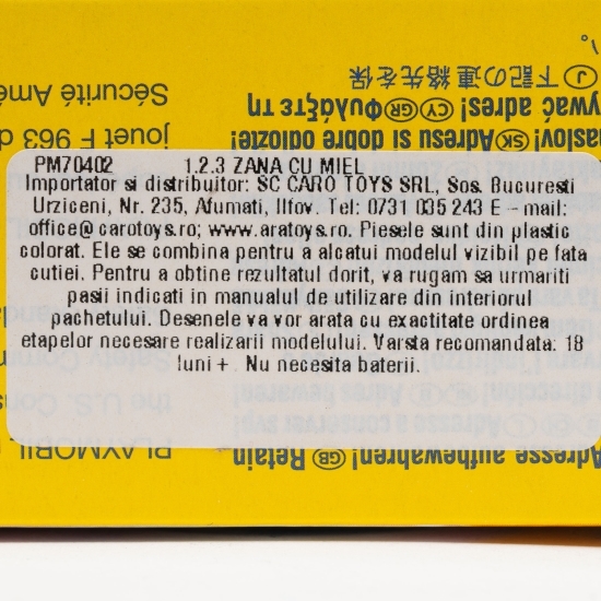 1.2.3 Zână cu miel 1,5+ ani