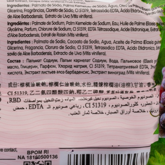Săpun solid cu parfum de struguri 75g