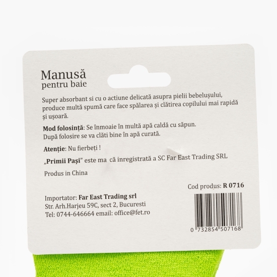 Mănușă textilă pentru baie, verde, formă animale, +0 luni