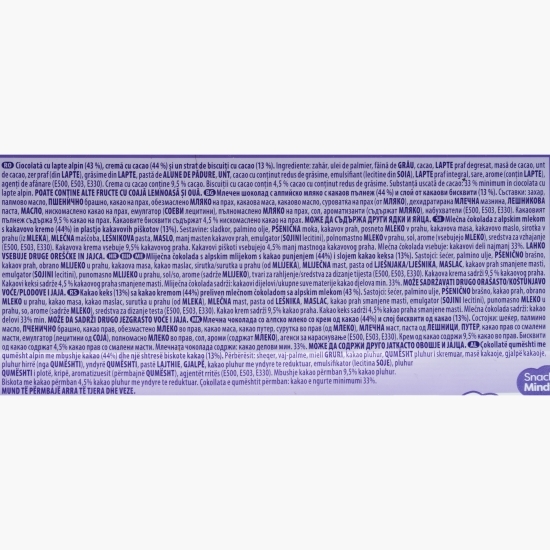 Ciocolată cu lapte și biscuiți 300g