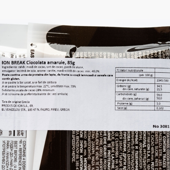 Ciocolată amăruie 85g