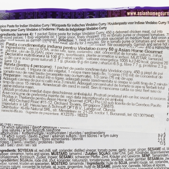 Pastă condimentată indiană pentru Vindaloo curry 50g