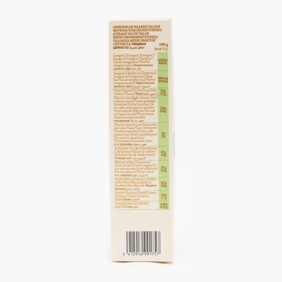 Biscuiți din spelta pentru copii, cu umplutură de mere, +36 luni 150g