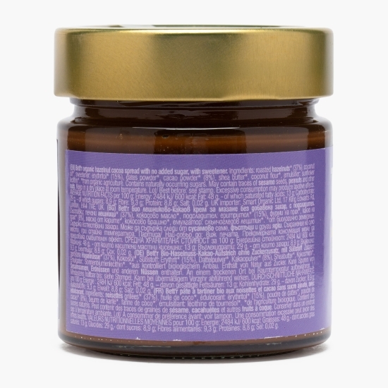Cremă eco de alune și cacao, fără zahăr adăugat, 250g