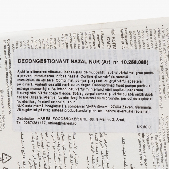 Decongestionant nazal cu rezervă