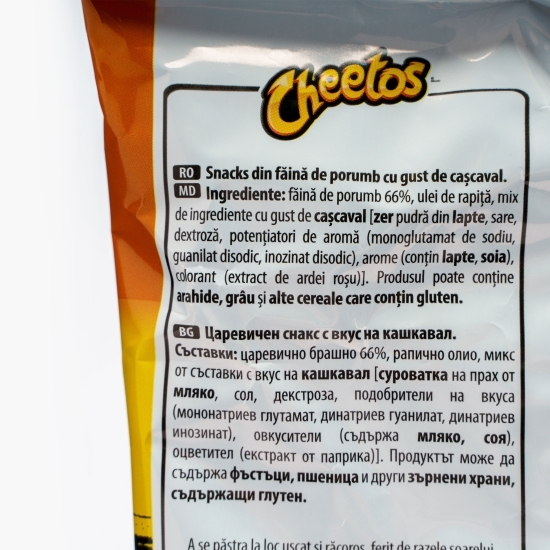 Pufuleți cu gust de cașcaval 80g