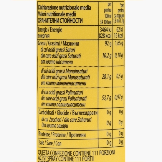 Ulei de floarea-soarelui cu aromă de unt 200ml