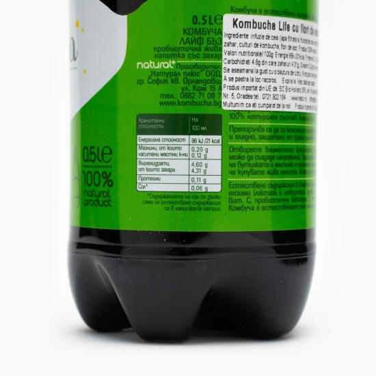 Băutură cu soc 0.5l
