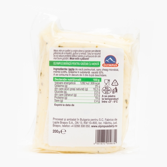 Brânză pentru grătar cu mentă Meze 200g