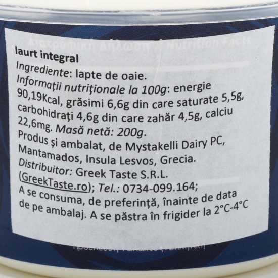 Iaurt cu specific grecesc 200g