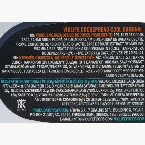Cremă tartinabilă Cocospread 150g