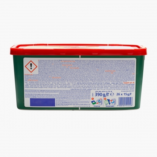 Detergent de rufe, capsule, universal, Power Caps, Deep Clean, 26 spălări