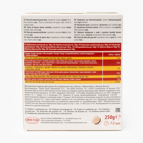 Paste Mikey din grâu dur 250g