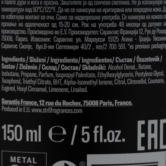 Deodorant spray pentru corp Game 150ml