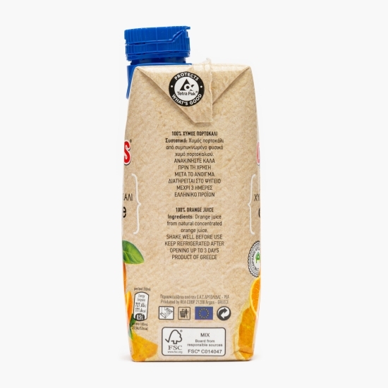 Suc portocale 100%, 0.33l