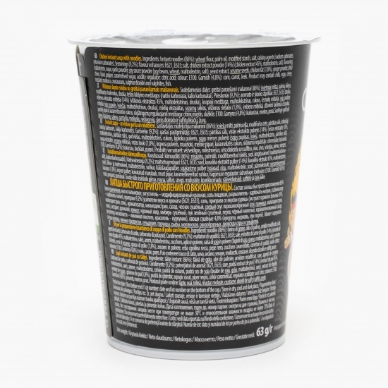 Supă Ramen instant cu tăiței și aromă de pui 63g