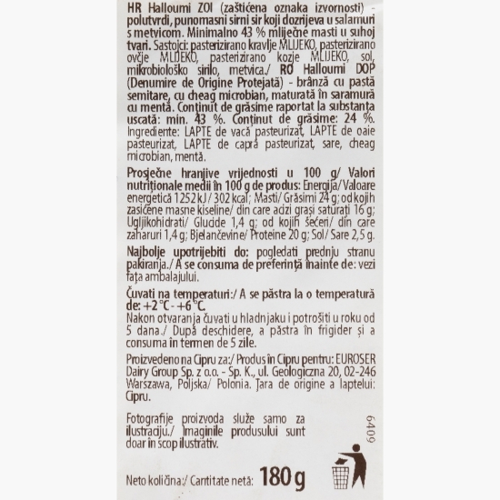 Brânză Halloumi PDO 180g
