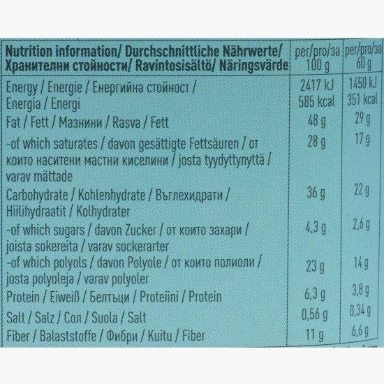 Ciocolată albă eco, cu fistic și portocale, fără zahăr adăugat, 60g