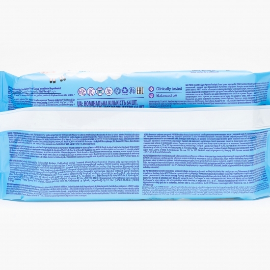 Șervețele umede pentru bebeluși Sensitive 12x64 buc