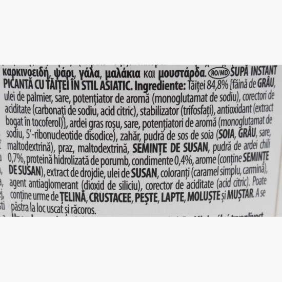 Supă instant noodles, picantă 66g