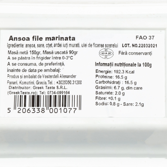 Anșoa marinat file 150g