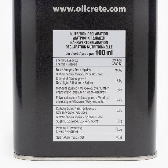 Ulei de măsline extra virgin 5l