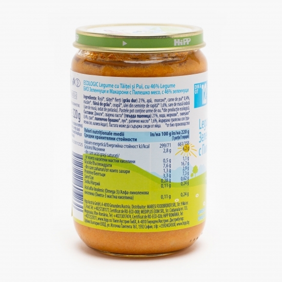 Gustare ecologică legume cu tăiței și pui, +12 luni, 220g