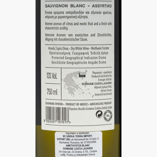 Vin alb sec Sauvignon Blanc & Assytiko, 13%, 750ml