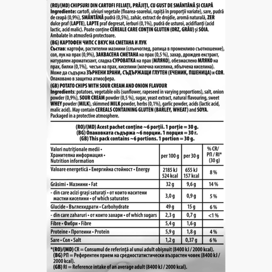 Chipsuri din cartofi cu gust de smântână și ceapă 170g