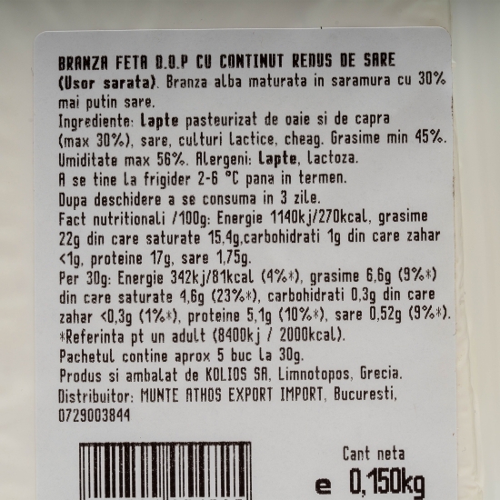 Brânză Feta ușor sărată D.O.P. 150g