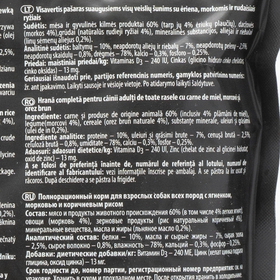 Hrană umedă pentru câini cu carne de miel, morcovi și orez brun 500g