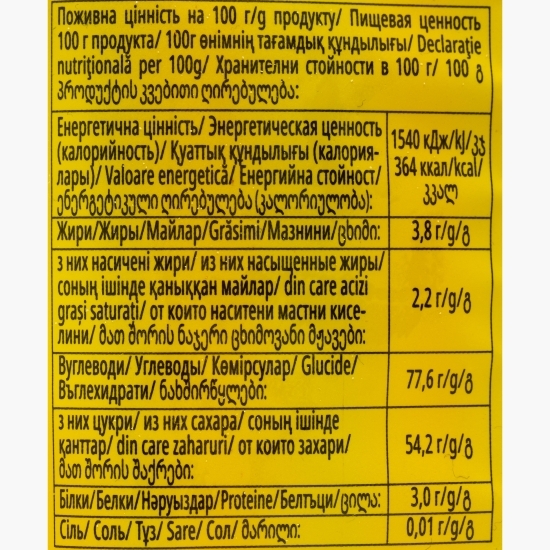 Jeleuri cu fructe Yummi Gummi Rainbow Belts 70g