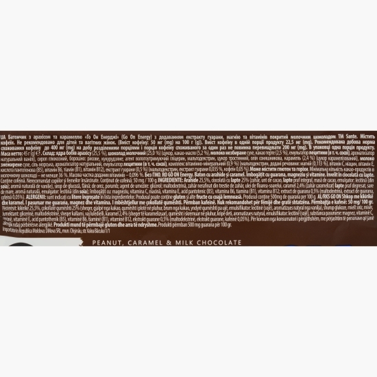 Baton energizant cu arahide și caramel, 45g