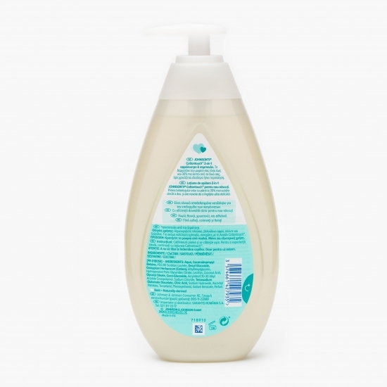 Loțiune de spălare 2 în 1 Cottontouch 0.5l