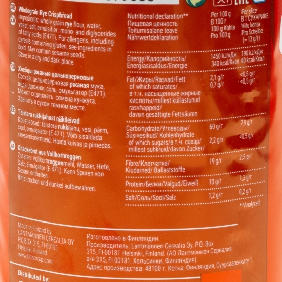 Pâine crocantă rotundă de secară 250g