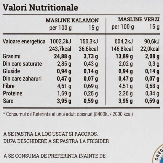  Măsline mixte (Kalamon & Verzi) 200g