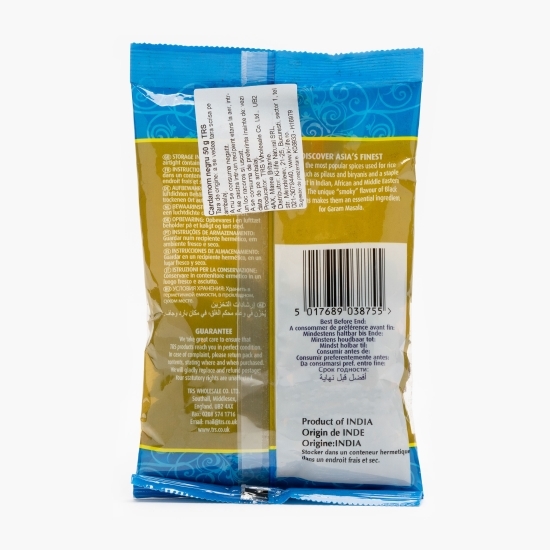 Cardamom negru 50g