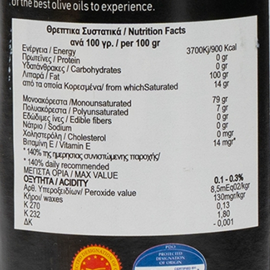 Ulei de măsline extravirgin Cretan Treasure Gold 750ml