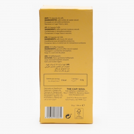 Cafea capsule, Milano, 10 băuturi, 53g