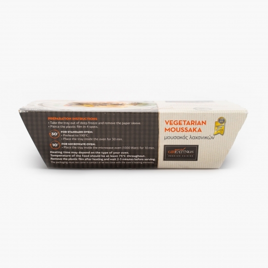 Musaca vegetariană 330g