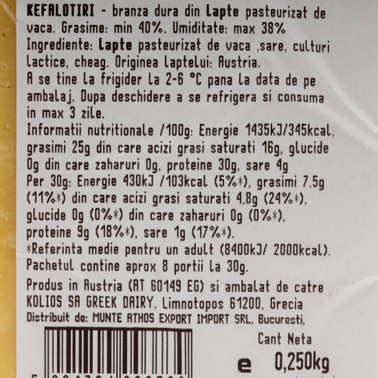 Brânză Kefalotyri 250g