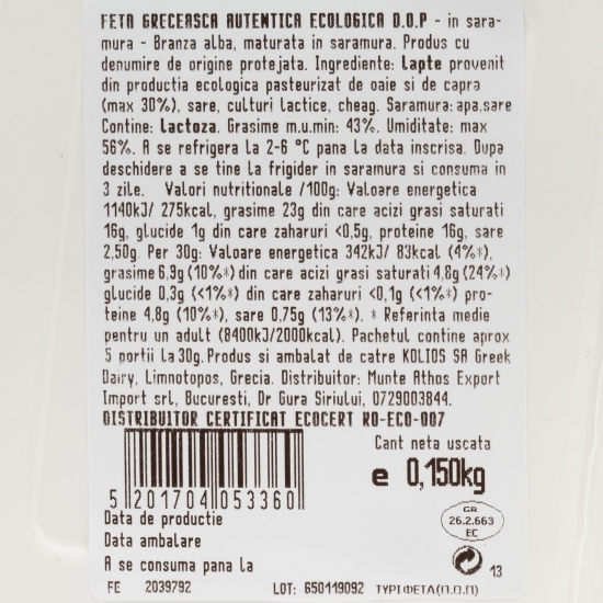 Brânză Feta eco D.O.P. 150g