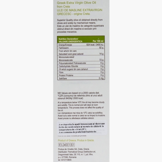 Ulei de măsline extravirgin 1l