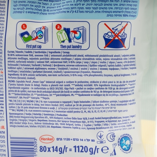 Detergent de rufe capsule, universal, Power Caps, Deep Clean, Gica Pack, 80 spălări