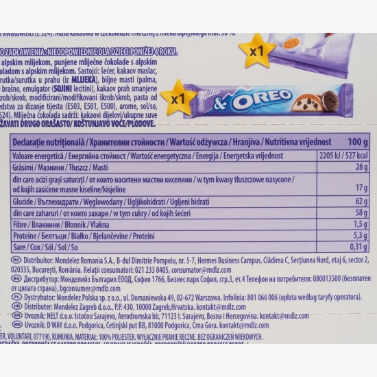 Ciocolată mix Crăciun cu jucărie de pluș 96g